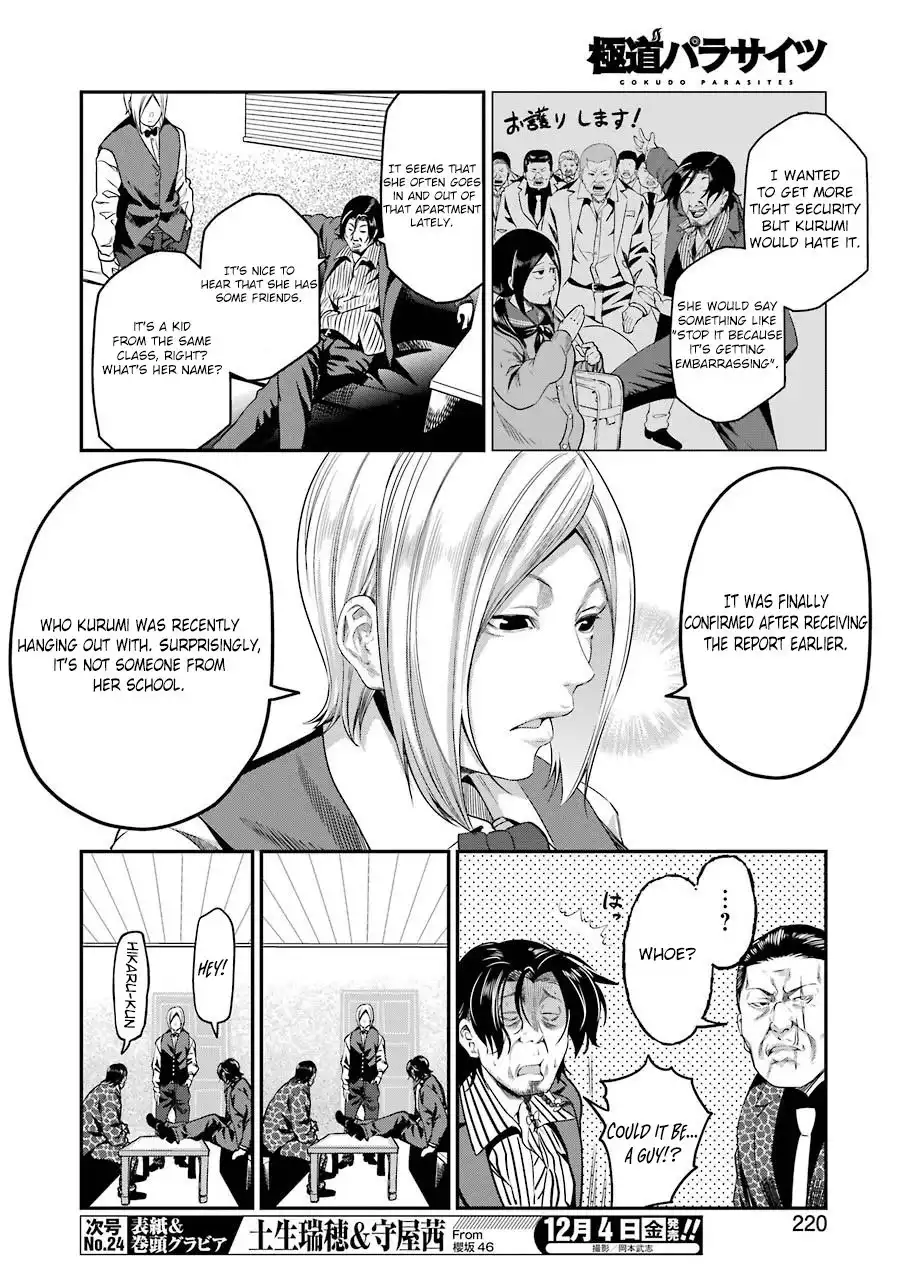 Gokudou Parasites Chapter 34 5